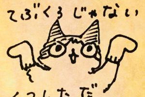 ねこらくがき